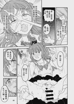 第88页图