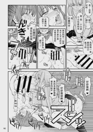 第89页图