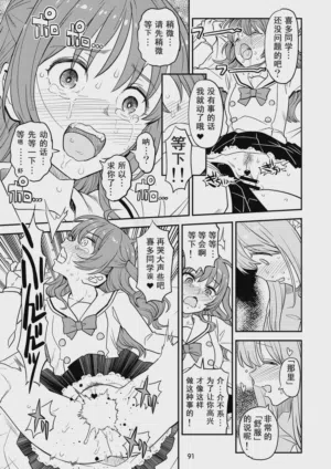 第90页图
