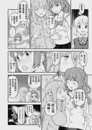 第95页图