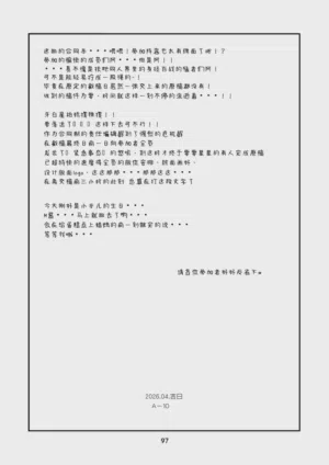 第96页图