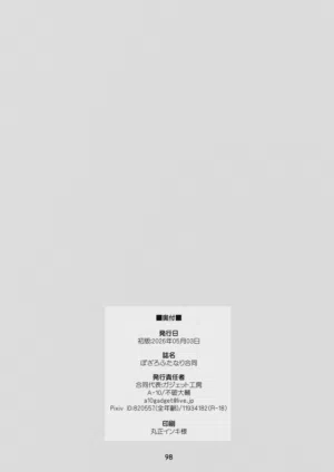 第97页图