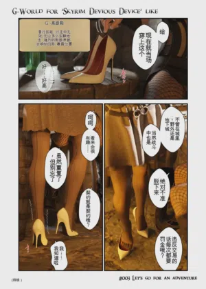 第7页图