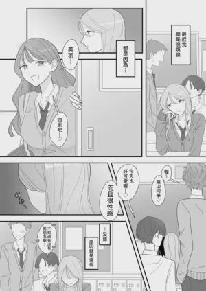 第2頁圖