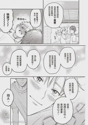 第102頁圖
