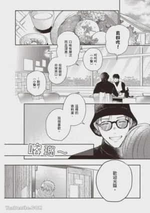 第105頁圖