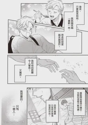 第113頁圖