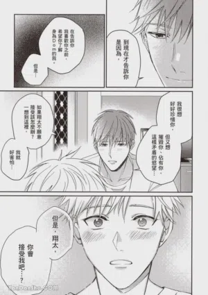 第116頁圖