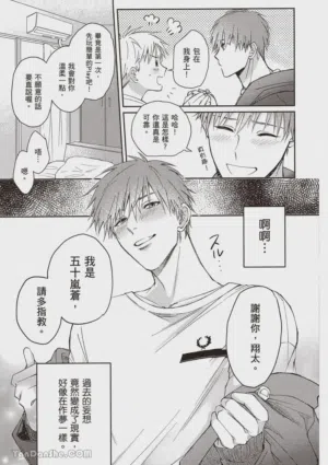 第24頁圖