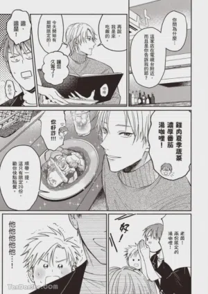 第70頁圖