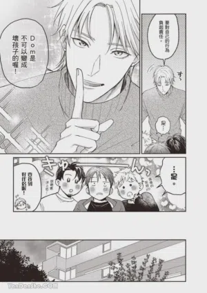 第88頁圖