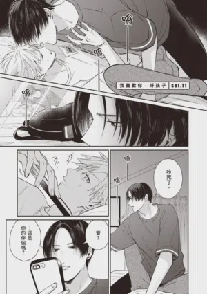 第111頁圖