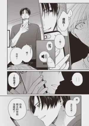 第112頁圖