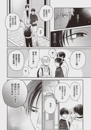 第12頁圖
