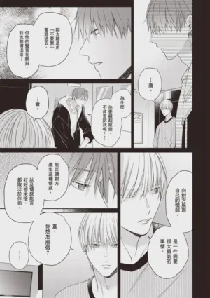 第123頁圖