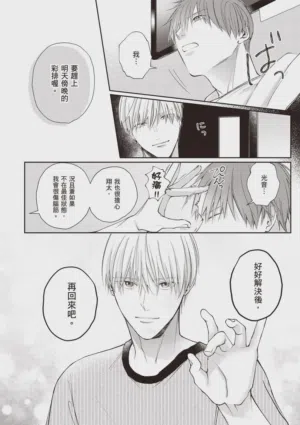 第124頁圖