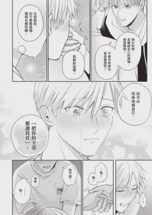 第128頁圖