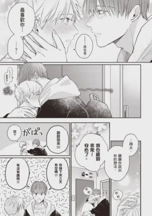 第133頁圖