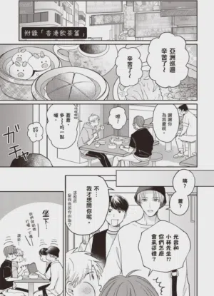 第137頁圖