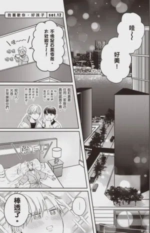 第139頁圖