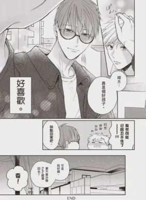 第163頁圖