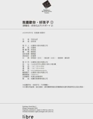 第184頁圖