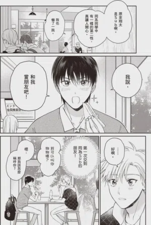 第38頁圖