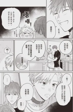 第49頁圖