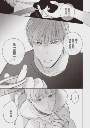 第51頁圖