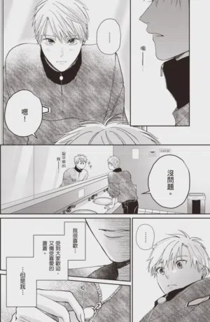 第66頁圖