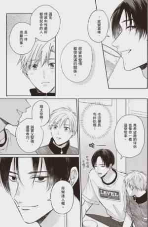 第73頁圖