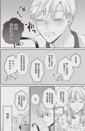 第88頁圖