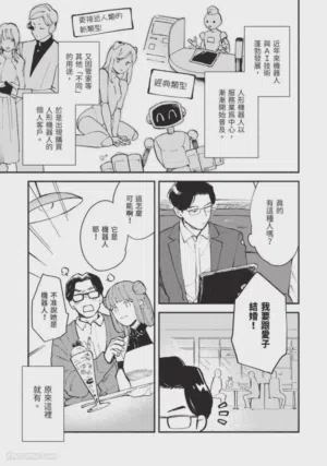 第10页图