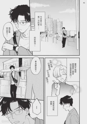 第106页图