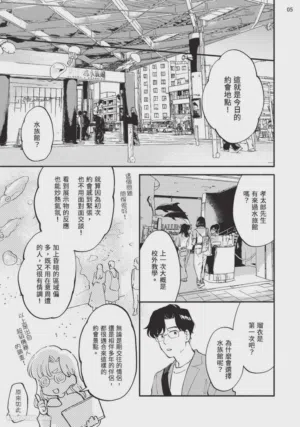 第110页图