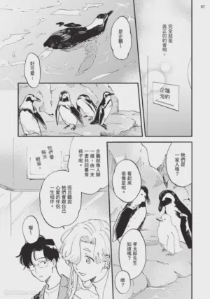 第112页图