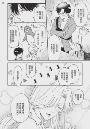第113页图