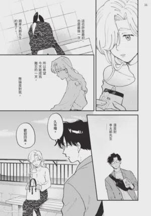 第116页图