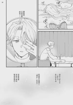 第123页图