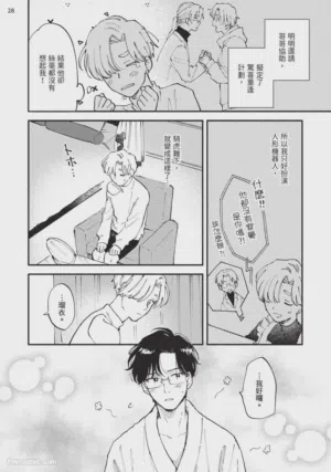 第133页图