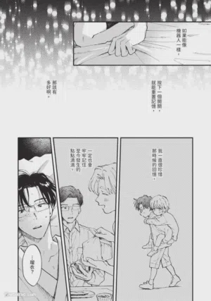 第143页图