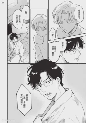 第150页图
