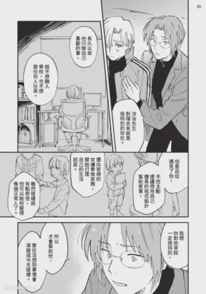 第155页图