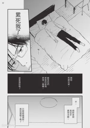 第158页图