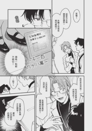 第16页图