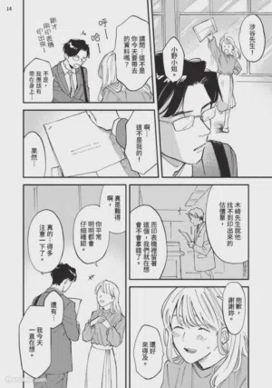 第160页图