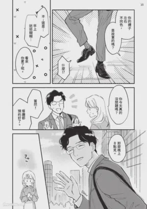 第161页图