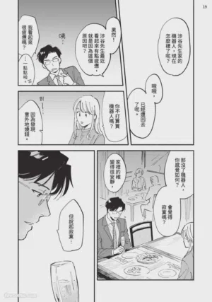第165页图