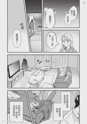 第167页图