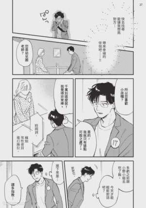 第173页图